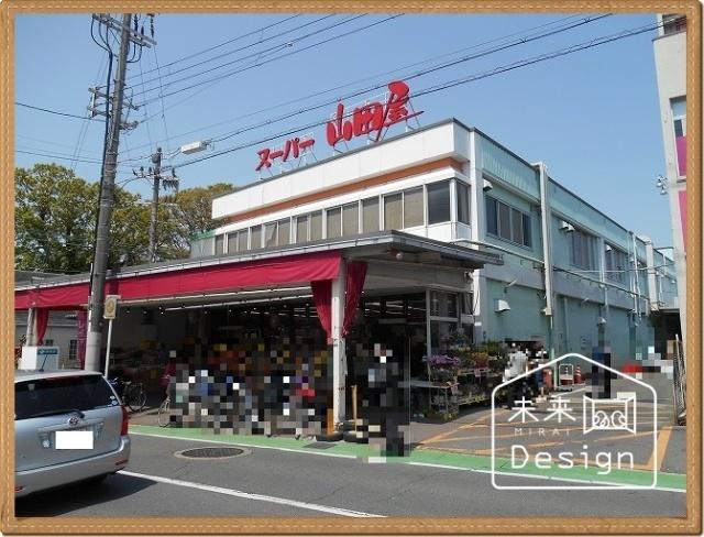 スーパー山田屋久津川店：233m