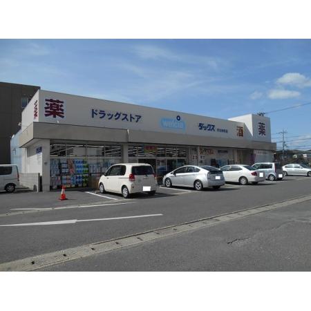 ダックス宇治神明店：448m
