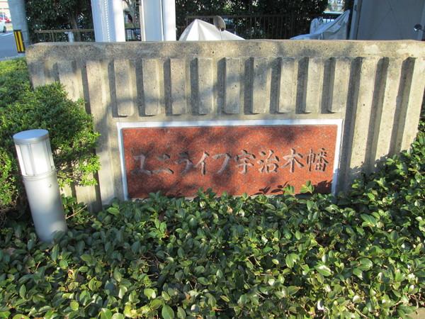 外観写真3
