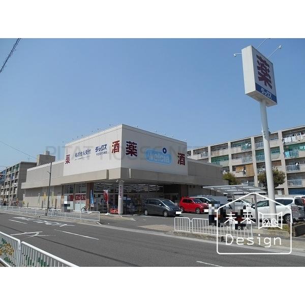 ダックス宇治西大久保店