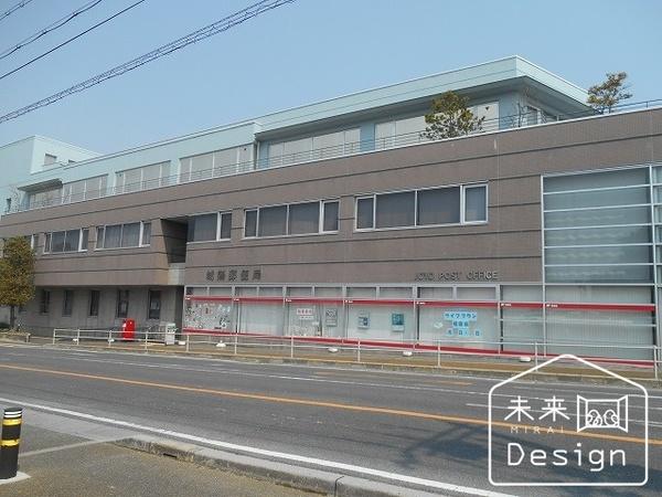 城陽郵便局