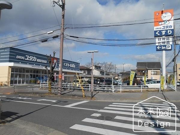 ドラッグユタカ城陽寺田店