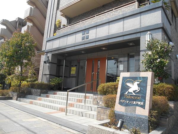 外観写真3