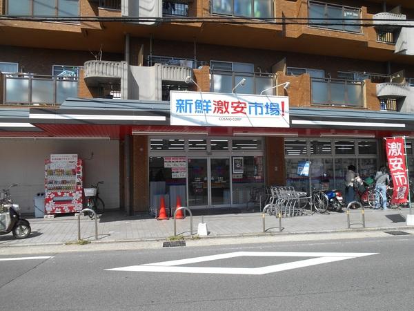 スーパー山田屋桃山店