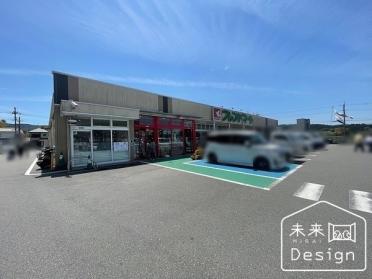 フレンドマート宇治田原店