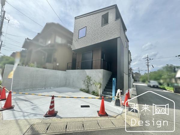 外観写真2