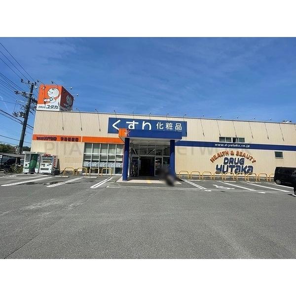 ドラッグユタカ宇治田原店