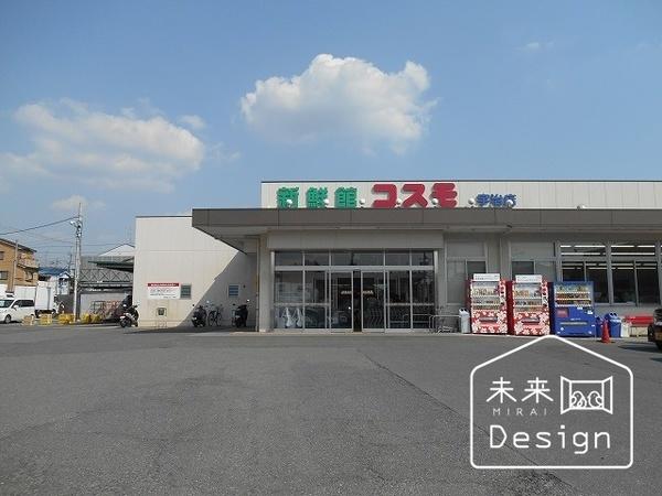 新鮮激安市場！伊勢田店