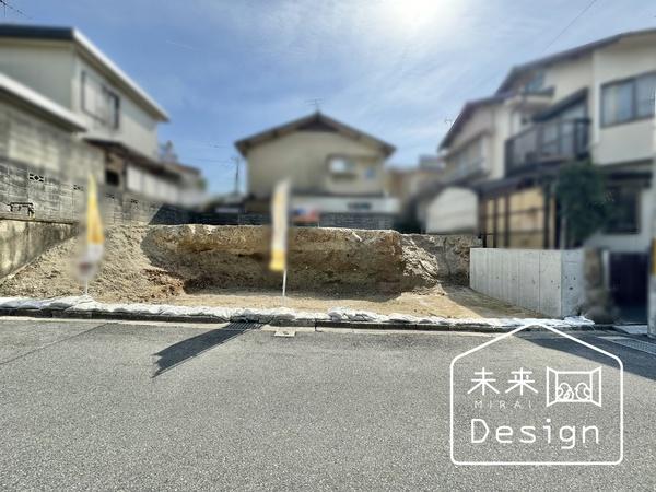 宇治市広野町桐生谷　建築条件無し　売土地 土地