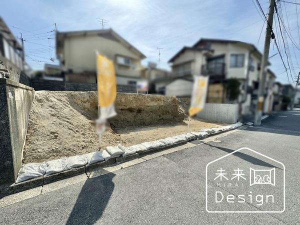 宇治市広野町桐生谷　建築条件無し　売土地 土地