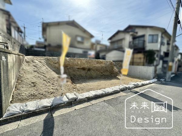 宇治市広野町桐生谷　建築条件無し　売土地 土地