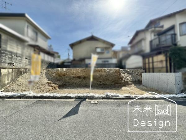 宇治市広野町桐生谷　建築条件無し　売土地 土地