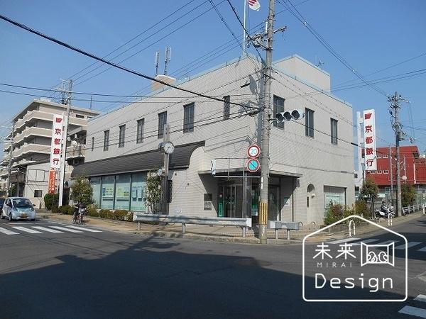 京都銀行伊勢田支店