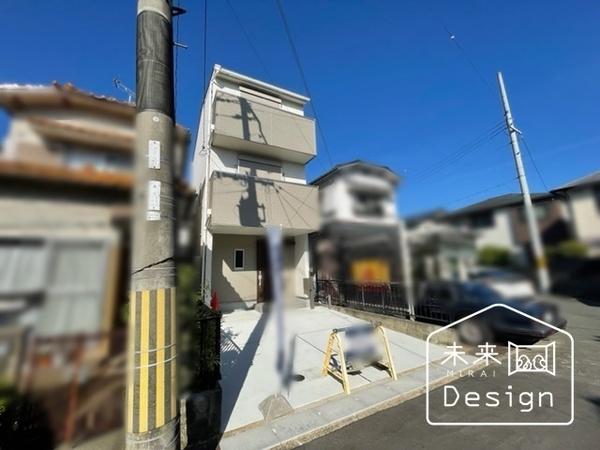 外観写真3