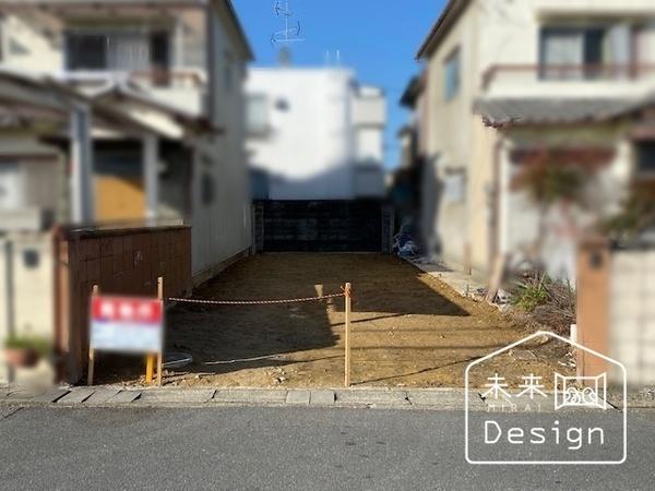 土地2