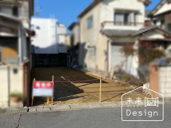 土地3