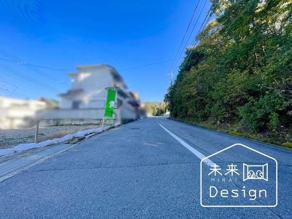宇治市五ケ庄高峯山　建築条件無し売土地 前面道路含む現地写真