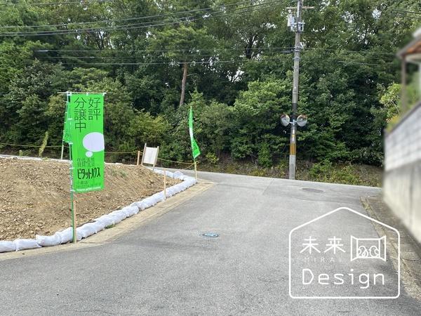 宇治市五ケ庄高峯山　建築条件無し売土地 前面道路含む現地写真