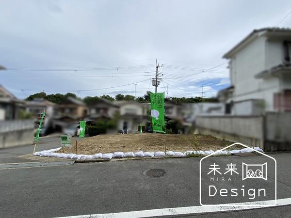 宇治市五ケ庄高峯山　建築条件無し売土地 その他