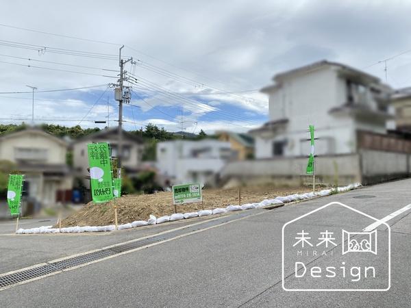 宇治市五ケ庄高峯山　建築条件無し売土地 その他