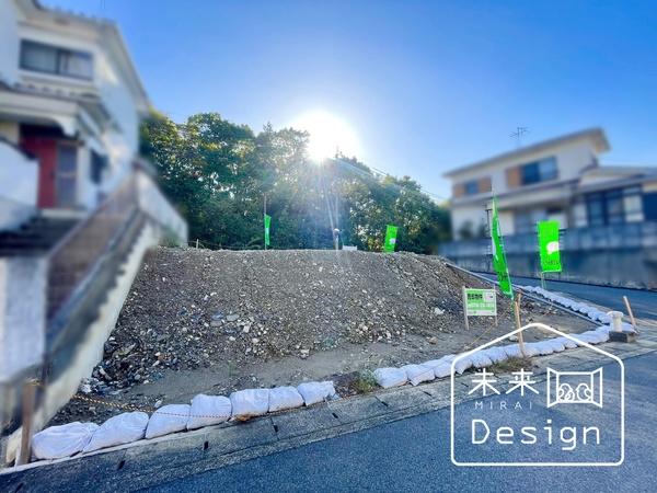 宇治市五ケ庄高峯山　建築条件無し売土地 土地