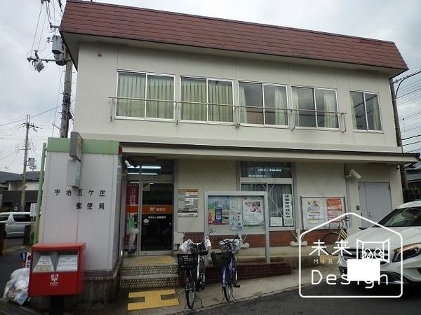 宇治五ヶ庄郵便局