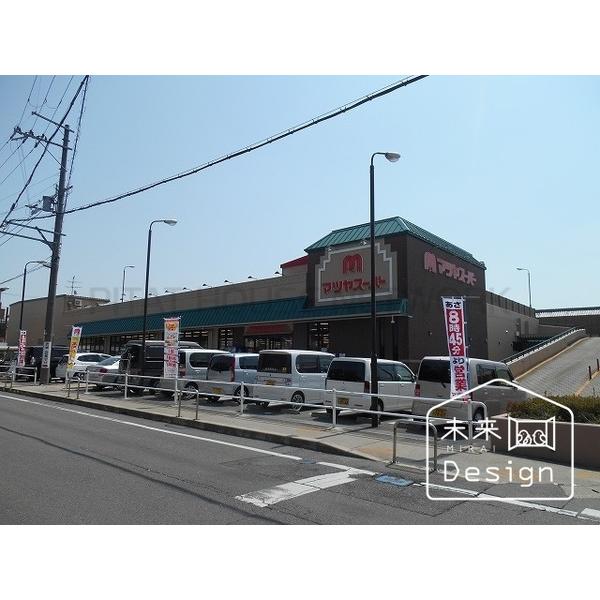 マツヤスーパー久津川店