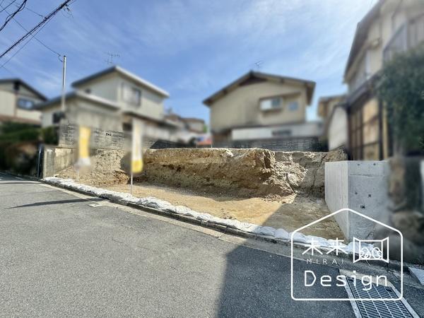 宇治市広野町桐生谷　建築条件付き　売土地 土地