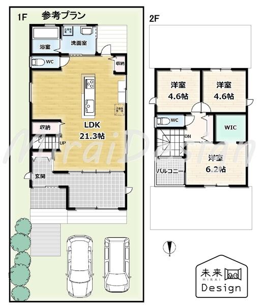 宇治市広野町桐生谷　建築条件付き　売土地 土地画像