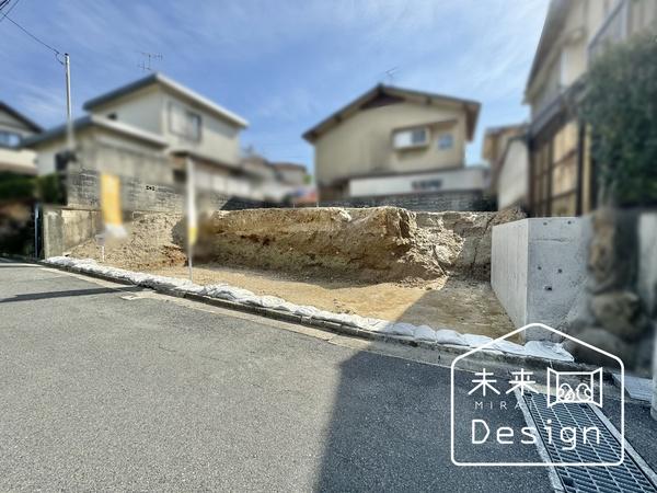宇治市広野町桐生谷　建築条件付き　売土地 土地