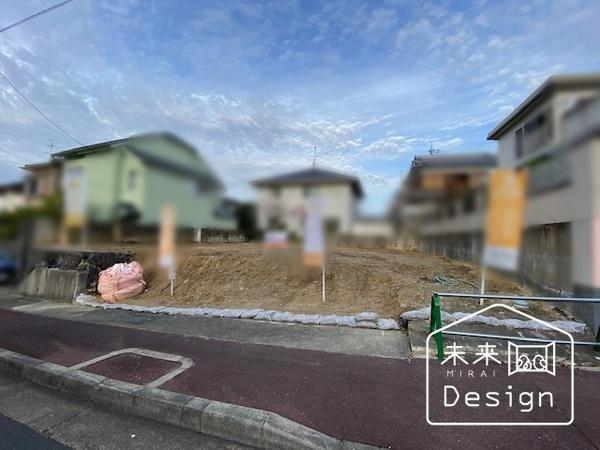 土地2