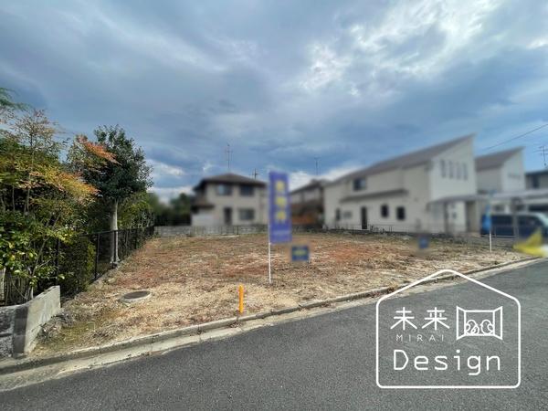 土地1
