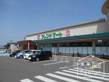 フレンドマート・G宇治市役所前店