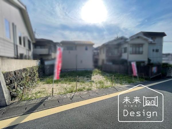 土地1