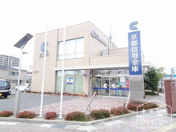 京都信用金庫三山木支店