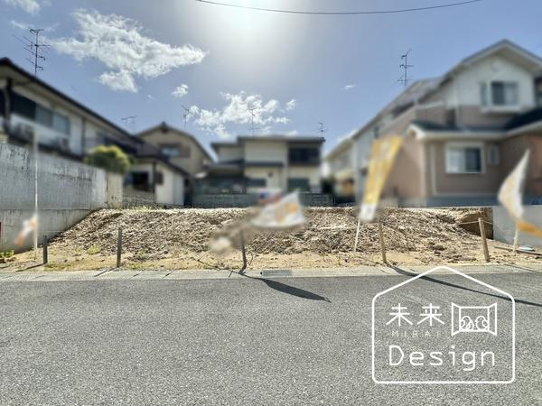 土地2