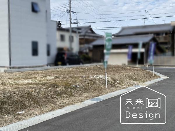 土地2