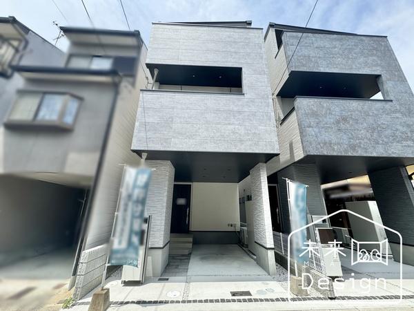 外観写真1