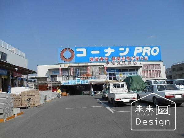 ホームセンターコーナンJR宇治駅