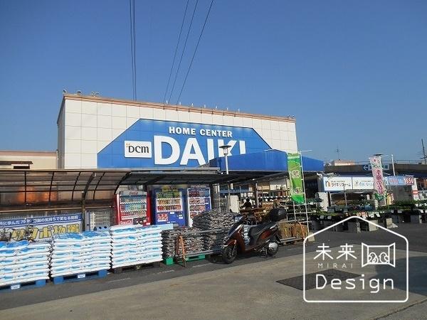 DCM宇治東店