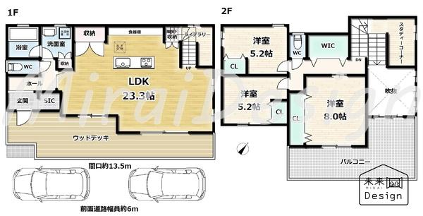 京田辺市同志社山手2丁目　中古戸建住宅 間取り図画像