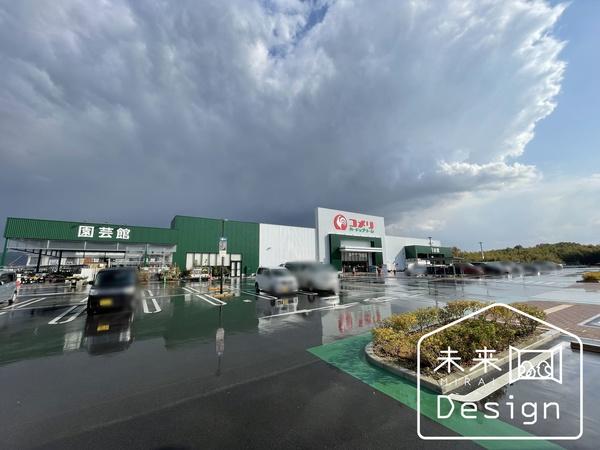 コメリハード＆グリーン京田辺店