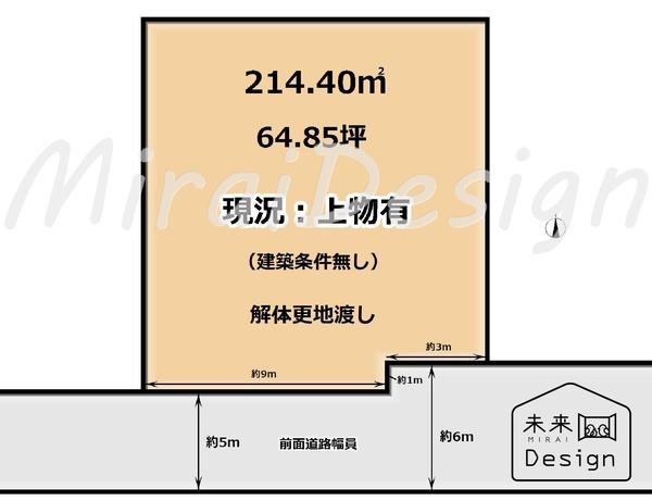敷地有効面積約64.85坪！間口約12m！様々なプランをご検討頂けます♪