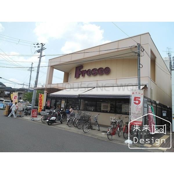 フレスコ小倉店