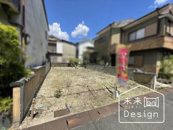 土地3