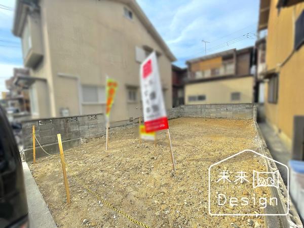 土地1