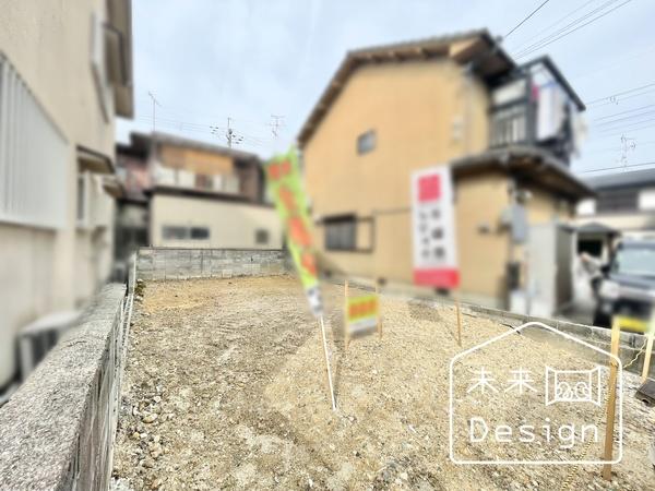 土地2