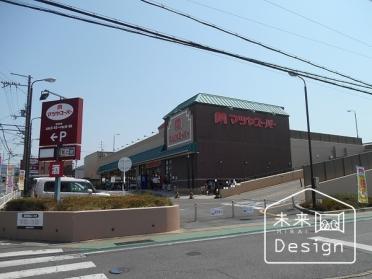 マツヤスーパー久津川店