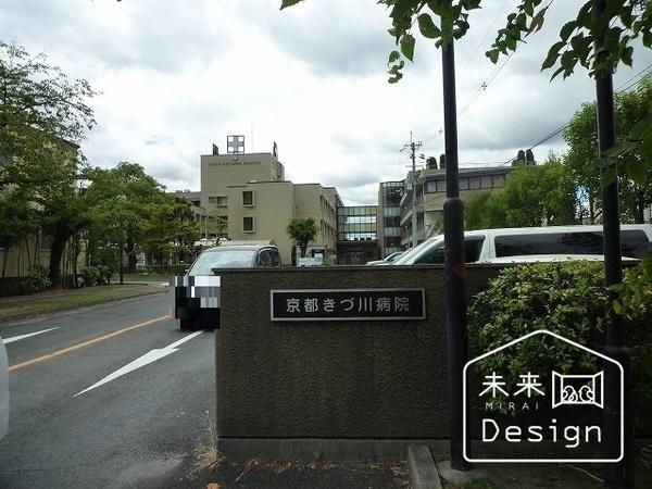 医療法人啓信会京都きづ川病院