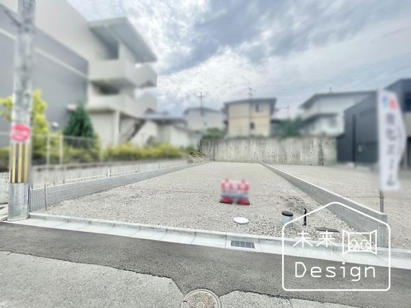 土地1